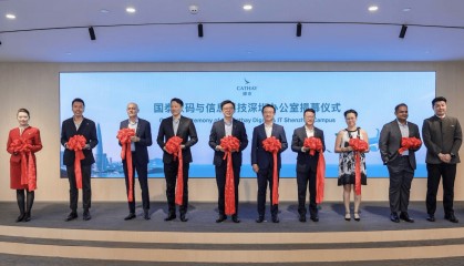 国泰集团深圳前海IT办公室正式启用