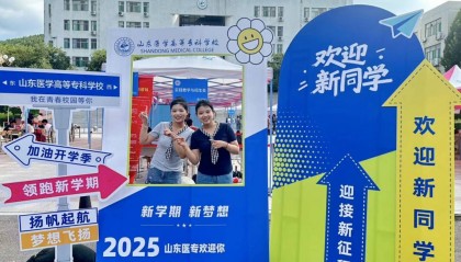 缘分！双胞胎姐妹考入山东医高专同一专业！还分到同一宿舍