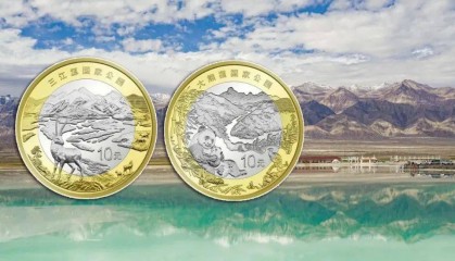 新币即将预约！去年2枚公园币，又火了？