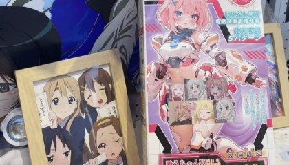 《YUU 吸吸酱二代：带你畅享激情之旅》