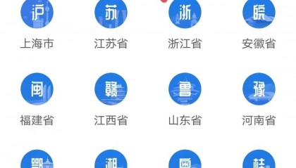 本市参保人注意了～个人账户交易明细，这样查询～