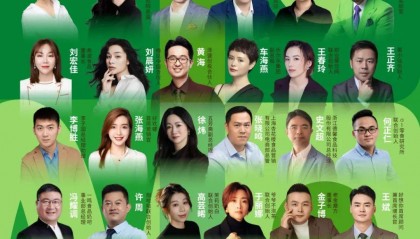 倒计时5天！2024 FBNB新食饮大会即将召开！