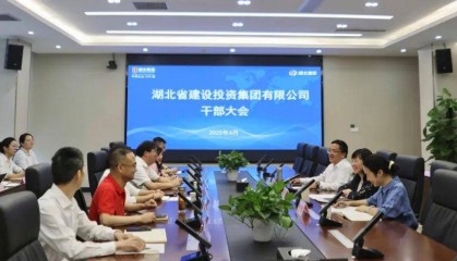 湖北建投集团领导班子调整，甘宏、王华瑞、马伦权履新