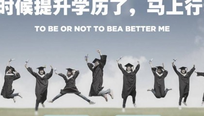 吉林省中央广播电视中等专业学校好考吗