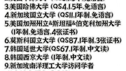 签证和护照有什么区别？