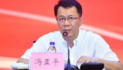 首次披露：冯亚平已被查