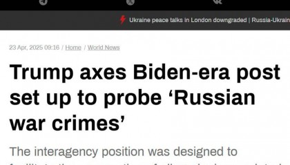 外媒：拜登设调查俄“战争罪”职位被特朗普撤销