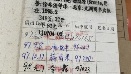 氛围感拉满了？央视网：营销不能盖过事物本身的价值和意义