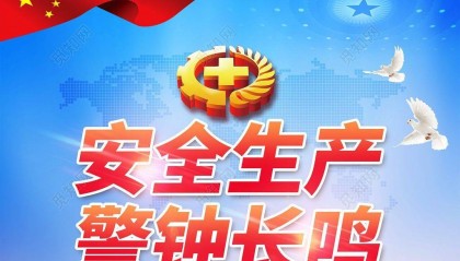 物体打击事故致1死，柳州市顺驰机械有限公司7·27事故查明