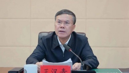 官宣！王汉青被查