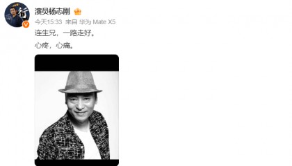 突发！知名演员在哈尔滨去世！