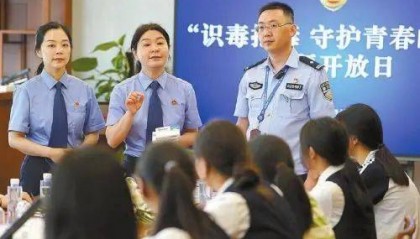 19岁大学生建立“OD”交流群，倒卖麻精药品赚差价终获刑