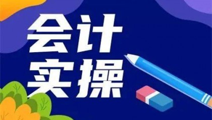 揭秘！注会什么时间考试？查询网站你知道吗？