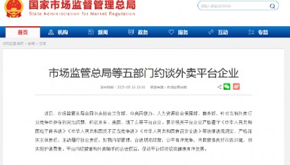 外卖“三国杀”会停吗？网友：这场大战，受伤的只有我的血糖