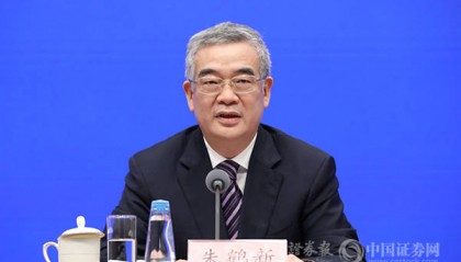 中国人民银行朱鹤新：人民币汇率保持基本稳定在宏观和微观上都有坚实基础