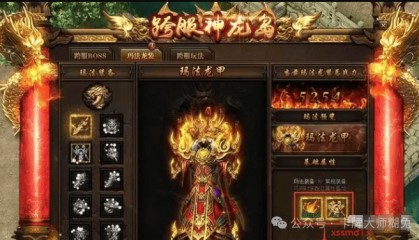 蓝月传奇10转圣装如何获取？蓝月传奇折扣蓝月币