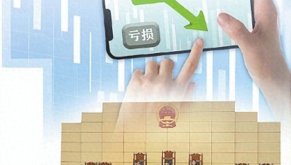 App上买股票稳赚不赔？涉案2.7亿特大跨境电诈案案情披露