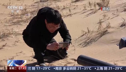 从“规定”到“条例” 生态环保督察明确了这些新内容