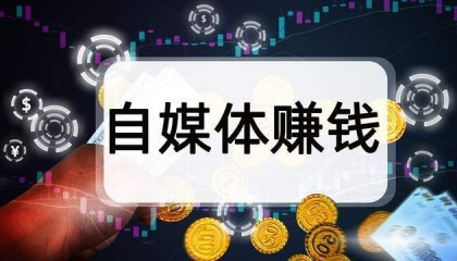 副业大揭秘：上班族的“小金库”秘籍