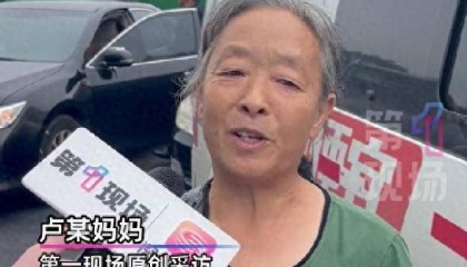 男子疑因彩礼谈崩分手后被告强奸，男方家属发声