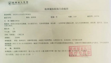 丈夫凌晨猝死公司宿舍 583天后认定工伤