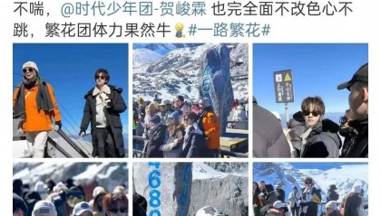 74岁刘晓庆和蔡明爬山被偶遇！蔡明吸着氧，刘晓庆笑脸盈盈一点不喘，网友：姐姐们身体素质真好！