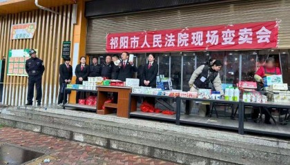 法院执行干警超市门口设置摊位变卖生鲜！称一般比市场价便宜