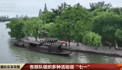 104载风雨兼程，104年波澜壮阔 各部队组织多种活动迎“七一”