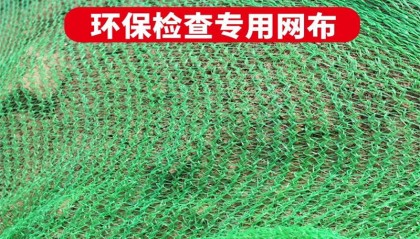 走进施工现场，绿色防尘盖土网，防尘覆土效果好，耐用环保才叫好