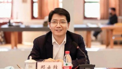 中共中央批准，邓云锋任山东省委常委