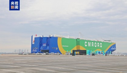 全球首艘双燃料动力滚装船在天津开启首航