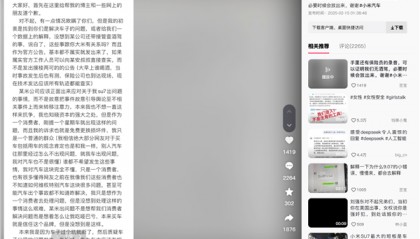 小米SU7“断轴”车主承认欺瞒网友，“但父亲是出事故后才喝的酒”