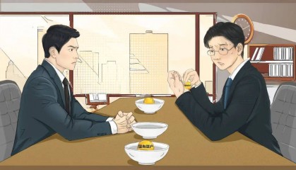 【党纪学习教育】一严到底整治“小金库”！