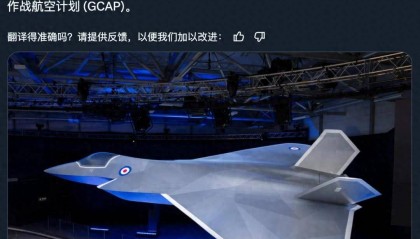 再造一款歼-20？印度入伙GCAP六代机计划，被歼-36/50吓怕了？