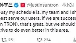 孙宇晨公开表态：将集中资源做好USDT