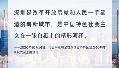 微视频丨 “一个奇迹”