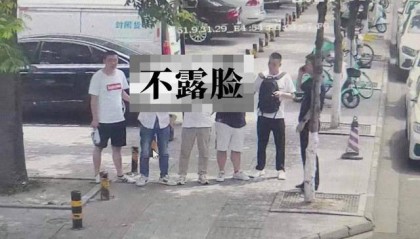 当“跑分”遇上“黑吃黑”，一锅端！