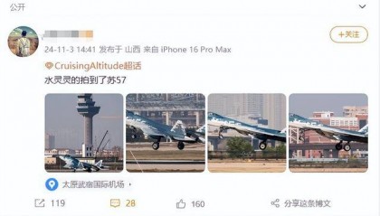 苏-57已在机场转场，将与歼-35“同台竞技”，中俄卖家秀准备就绪