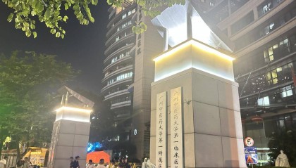 广州中医大一附院遇袭主任已做完手术送至ICU 学生称其“人特别好” 知情人透露两名跟诊学生未受伤