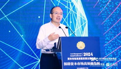 兴业银行鲁政委：买股票更应关注股息率，即使股票下跌只要不卖就仅是浮亏