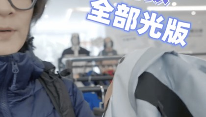 300起步的“县城鸟”，被中产抢疯了