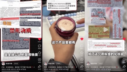 多个护肤产品陷入“苏丹红”质疑，业内：品牌或不知情，复合原料组系监管灰色地带