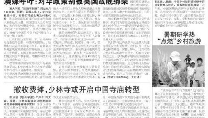 少林寺这一新变化，引起外媒关注！