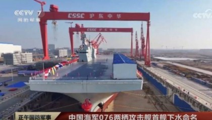 四川舰、六代机……中国军工年底“大爆发”受关注