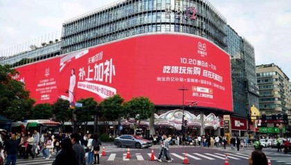 他们，害怕“双11”