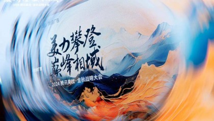 美妆流量的新一轮增长在腾讯