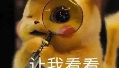 别转！扫码送锅是骗局