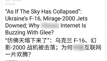 乌克兰幻影-2000战机被击落，印媒：台军天塌了，中国博主们欢腾