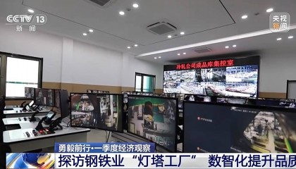 勇毅前行·一季度经济观察丨电子、汽车、机械等工业领域多点开花