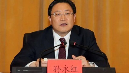 这个国家级新区，两任工委书记先后落马